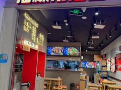 -海椒市落舌·麻辣烫冒菜(晶融汇店)