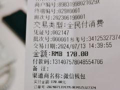 -瑞尔齿科(上海长风大悦城店)