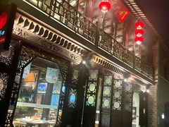 门面-东门口涮肉·砂锅·烤串(老门东店)