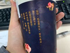 -厝内小眷村(天河南一路店)