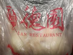 -百年德园(侯家塘店)