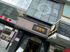-钟书阁(珍园店)