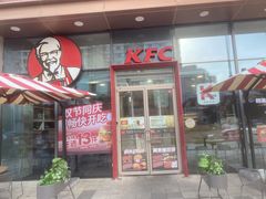 -肯德基(万科广东路店)