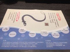 -名代宇奈备长炭烧鳗鱼居酒屋