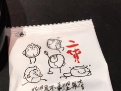 -茶颜悦色(雨花亭凯德二楼店)