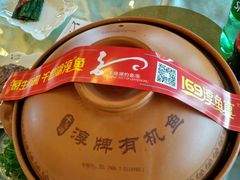 -千岛湖品鱼馆(钓鱼岛店)