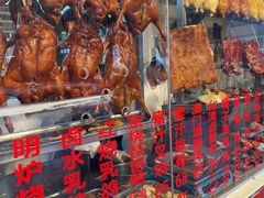 -老字号蛇口德记烧腊饭店·海鲜加工