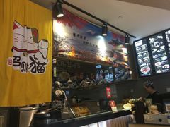 -泉鲤章鱼烧(互联宝地店)