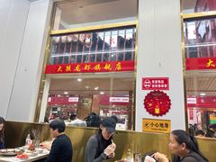 -大孩龙虾(体育场旗舰店)