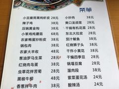-金石滩蓝莓谷庄园