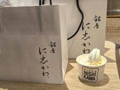 -银座仁志川·生吐司专门店(香港广场店)