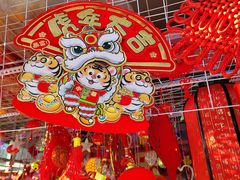 -天丰利生活MALL(和平里店)