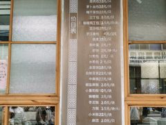 -常鲜德乐购迎桂馒头店(麻巷公寓店)