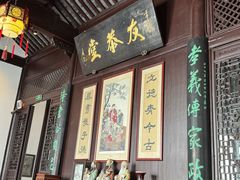 -南京市民俗博物馆(甘熙故居)