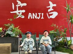 -食光慢宴·安吉土菜馆