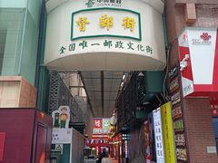 -八一好吃街·高品美食广场