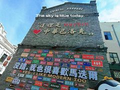 -中华巴洛克风情街
