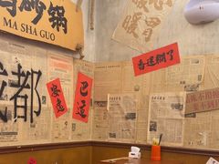 -罗妈砂锅(四川成都奎星楼店)