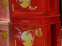 -好利来(曲江龙湖店)