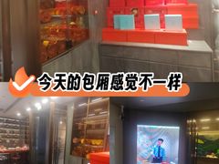 -祥记餐饮•豫粤珍味(金隅大厦店)