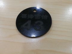 -福海面馆(阳曲店)
