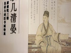 -嘉德艺术中心