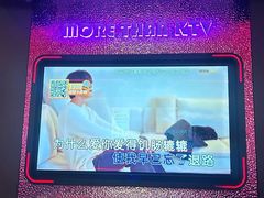 -星聚会KTV(上海松江万达店)