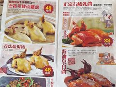 -鸽鸟轩(石岐店)
