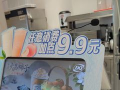 -和平大悦城