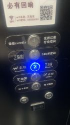 -素妍医疗美容抗衰中心