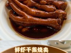 -白天鹅宾馆-宏图府餐厅