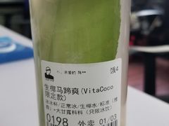 -LELECHA乐乐茶(美罗城店)
