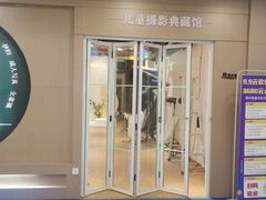 -同至人购物中心(朝阳街店)