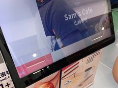 -山姆餐吧(山姆会员商店店)