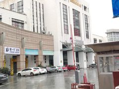 -沪东工人文化宫