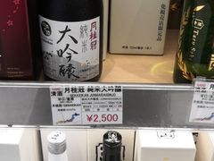 -关西国际机场直营免税店