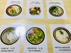 菜单-鱼香馆(金丰花园店)