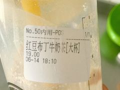 -快乐柠檬happylemon(乐客城夏庄路店)