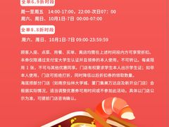 -海底捞火锅(奥山世纪城店)