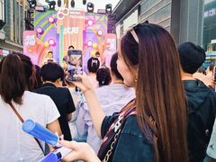 -皇城恒隆广场