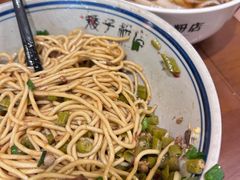猪油拌面-矮子粉店1985·长沙米粉(湘春路店)