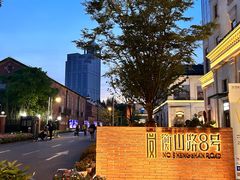 -JZ Club 爵士酒吧(上海店)