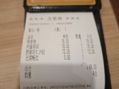 -萨莉亚意大利餐厅(白云汇店)