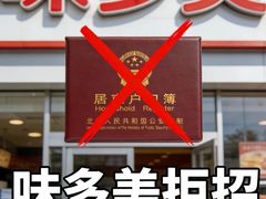 -味多美蛋糕(阜成门店)