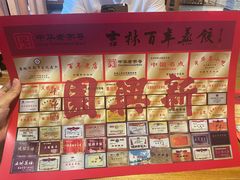 -新兴园饺子馆(北京百子湾店)