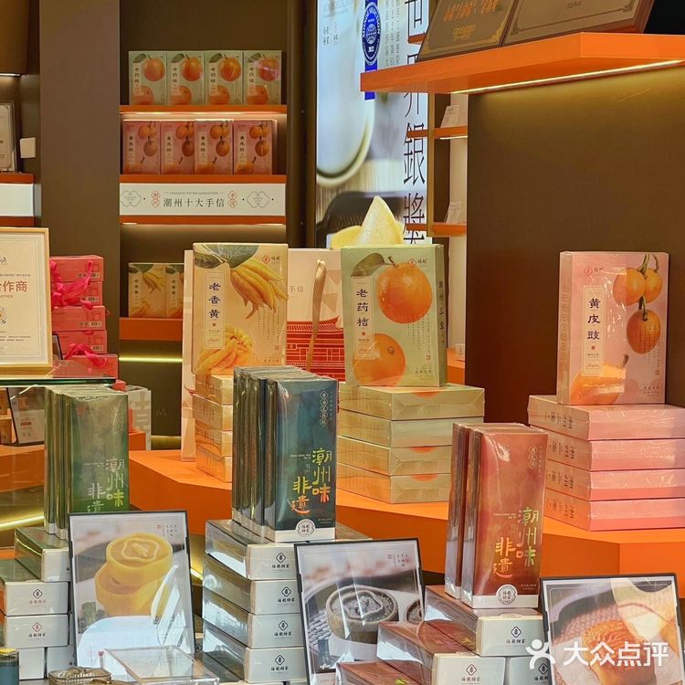 潮州旅游|潮汕特产糕点饼食手信合集攻略‼️