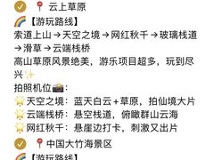 -李东农庄·当地安吉味(中南百草园店)