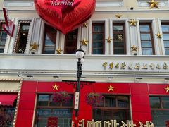 -中华巴洛克风情街