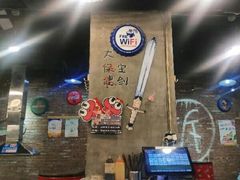 -马路牙子烧烤音乐酒馆(望京店)