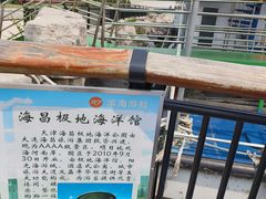 -海河外滩公园